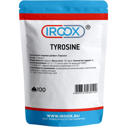 Тирозин (100 грамм)