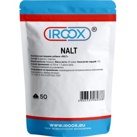 NALT (N-Ацетил-L-Тирозин) (50 грамм)