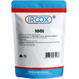 Бета-никотинамид мононуклеотид (NMN) (15 грамм)
