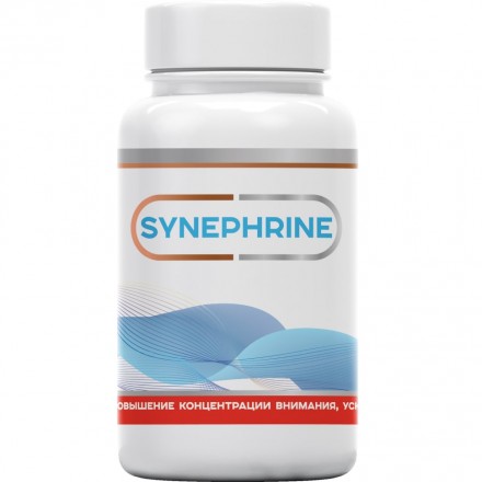 Синефрин 30 мг (60 капс)